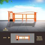 学校宣传栏