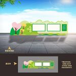 校园学校户外宣传栏文化长廊