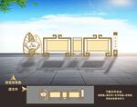 宣传栏