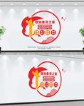 政协文化墙