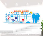 企业团队风采图片