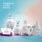 日用品洗涤包装