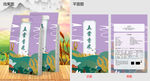 五常香米袋包装设计