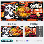 螺蛳粉