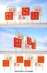 法治小品