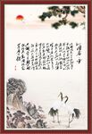 沁园春雪