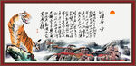 沁园春雪