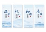 宿舍展板挂画