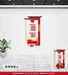 党建文化墙