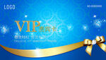 蓝色VIP贵宾卡金卡