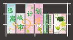 露营