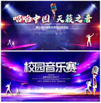 音乐