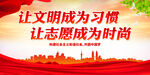 让志愿成为时尚