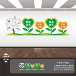 心灵驿站文化墙