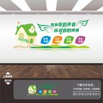 心理咨询室