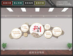 和为贵