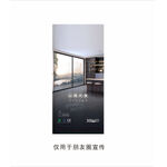 门窗早安海报设计图