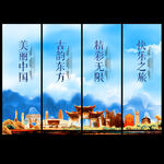 中国旅游