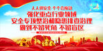 强化重点行业领域