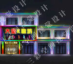 KTV门头
