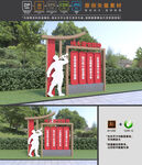 伟大建党精神