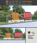 党建引领雕塑