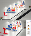 军人风采楼梯文化墙