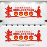 做党和人民满意的好老师