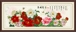 花开富贵国画牡丹图