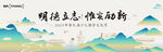 中国传统国学文化节