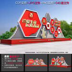 禁毒公园