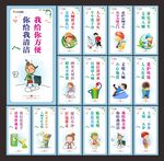 厕所标语