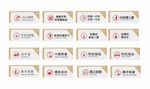 精致木纹室内标识识别系统