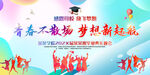 毕业典礼