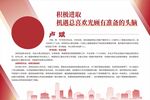 国网劳模