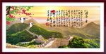 沁园春雪
