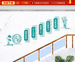 医院楼梯文化墙