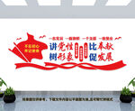 党员活动室