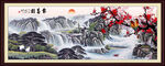 国画山水
