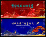 中国风