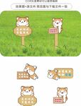 文明养犬标识牌