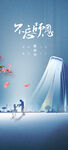 教师节  