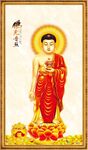 如来佛祖