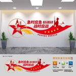 民兵标语文化墙