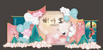 国风谢师宴
