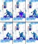 羽毛球文化