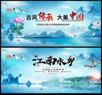 中国风