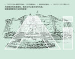 百色起义
