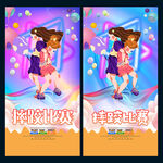摔跤比赛