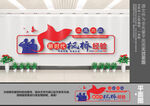 新时代枫桥经验